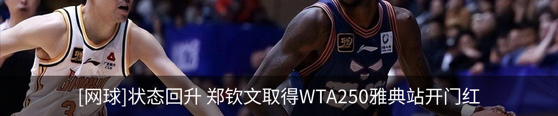 资讯动态
